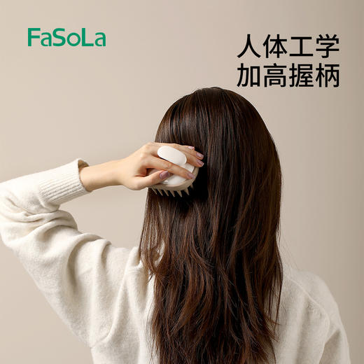 FaSoLa双齿洗头刷头皮清洁按摩梳两用洗头刷头皮按摩洗发梳 商品图6