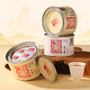 元正 小种红茶金丝蕊花中君组合装 特级红茶叶罐装150g 商品缩略图4