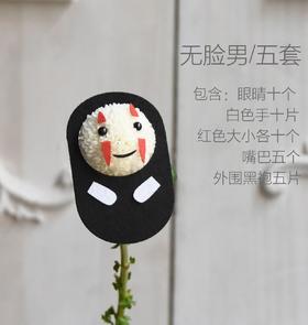 【表情包2】乒乓菊卡通创意花束套装（5套/包） 鲜花胶