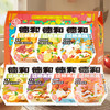 7种口味米线礼包 云南米线 昆明 大理 西双版纳 普洱 玉溪 蒙自 7种口味各1袋  德和云南特产过桥米线酸木瓜金汤米线保鲜粗米线多口味可选#米线 商品缩略图0