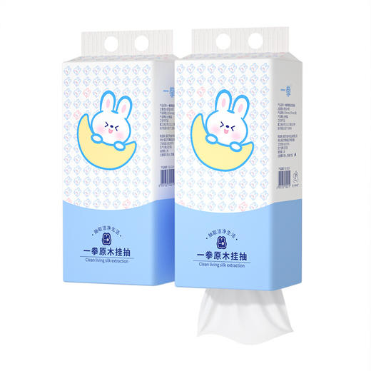 1100张悬挂式抽纸家用原生木浆餐巾纸亲肤柔韧面巾纸加大尺寸纸巾 商品图4