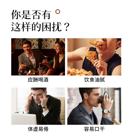 【买一送一】葛根沙棘膏（名医）300g（10g*30袋）/盒 气色红润调理应酬体虚口干饮食油腻润养身体滋补名医膏方 商品图2