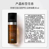修丽可（熬夜必备） 夜间肌活紧致精华露15-30ml 商品缩略图2