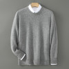【清河羊毛羊绒专场】鹿展825 男士平面圆领羊毛衫 100%羊毛 商品缩略图1