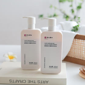 【米粒妈专属】清大博士 毛囊清洁洗发水300ml/瓶