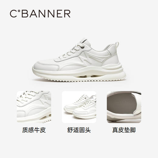 千百度男鞋真皮厚底时尚休闲鞋春季百搭增高户外减震运动鞋A24470192 商品图3