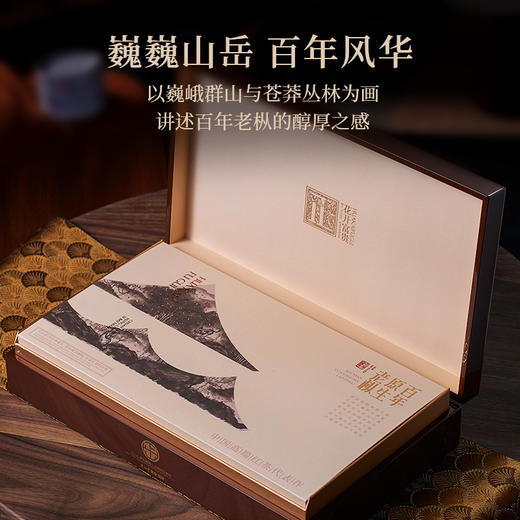 正山堂 百年老枞红茶花开富贵200g 正山小种红茶礼盒装特级茶叶送礼 商品图2