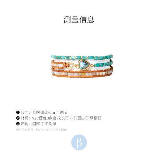 北京仓｜Chan Luu-RAHEL-绿松石 多层缠绕皮绳 手链［美国设计师］ 商品图2