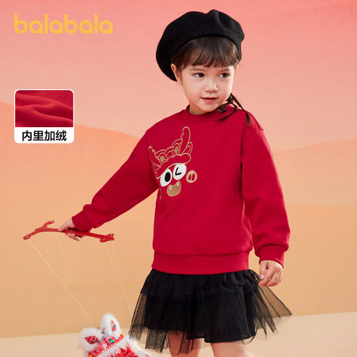 巴拉巴拉童装儿童卫衣女童男童2025新款春秋宽松加绒时尚小童上衣 商品图0