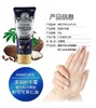 曼秀雷敦浓润润手霜 商品缩略图3