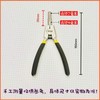 热水器 净水机通用款拔膜钳 商品缩略图6
