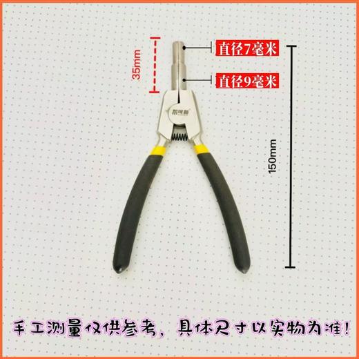 热水器 净水机通用款拔膜钳 商品图6