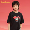 【爆品主推】巴拉巴拉童装儿童短袖T恤女童宝宝男童秋冬2025款圆领拜年服纯棉 商品缩略图2
