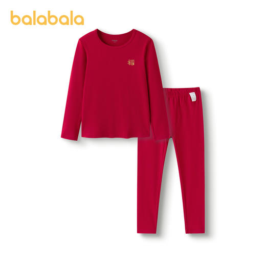 巴拉巴拉儿童保暖内衣套装蛇年男童秋衣秋裤发热本命年红色睡衣潮 商品图4