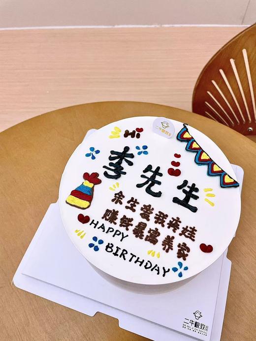 Hi,X先生 商品图1