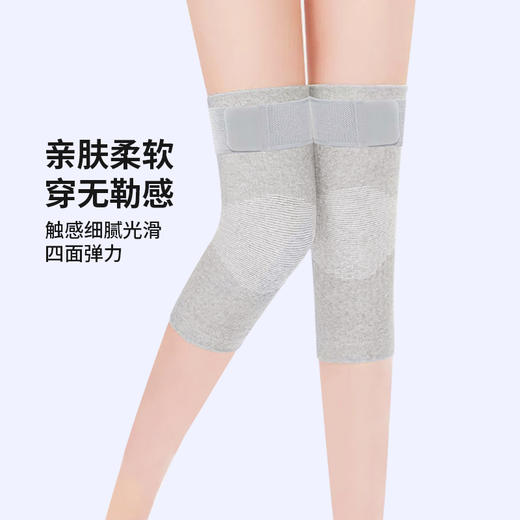 【凯速】绑带艾草自发热点阵护膝短款 商品图1