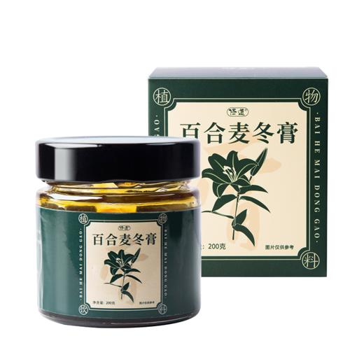 【有书有健康】 佟道 百合麦冬膏 梨百合玉竹麦冬银耳地黄陈皮麦芽糖醇 200克/罐 商品图6