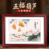 五福葫芦实木摆台 商品缩略图0
