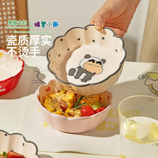 摩登主妇&蜡笔小新联名 空气炸锅专用碗沙拉碗陶瓷烤碗酸奶碗 商品图1