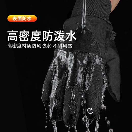 【户外运动！保暖外套】户外骑行手套男士冬季运动防风防水加绒保暖触屏保暖手套，大拇指和食指采用超导布，触屏便捷灵敏。ry 商品图1