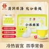 李良济小吊梨茶8g/袋*15袋 商品缩略图0