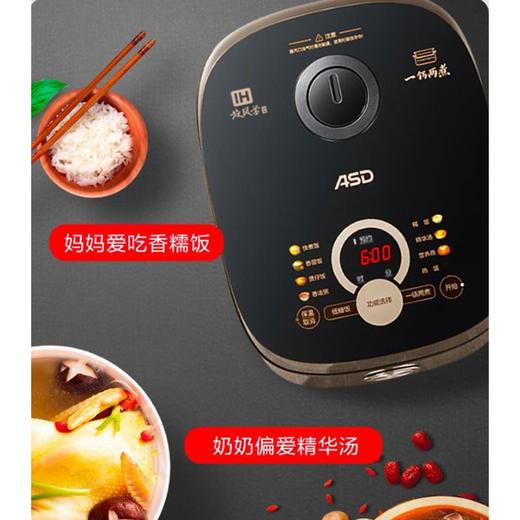 爱仕达4L IH电饭煲 AR-F40I571 商品图2