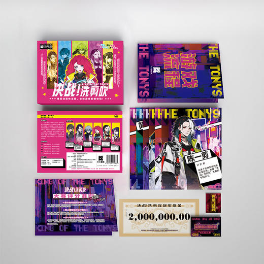 K的游戏20·决战！洗剪吹 商品图2