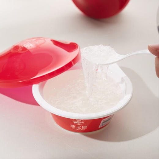 【旗舰店】【商场同款】燕之屋碗燕即食燕窝小京碗108g*10碗 即食燕窝礼盒营养商务礼品 商品图1