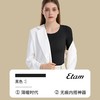 【团购】Etam艾格 · 玻色因美肤衣套装  两套装立减10元 商品缩略图3