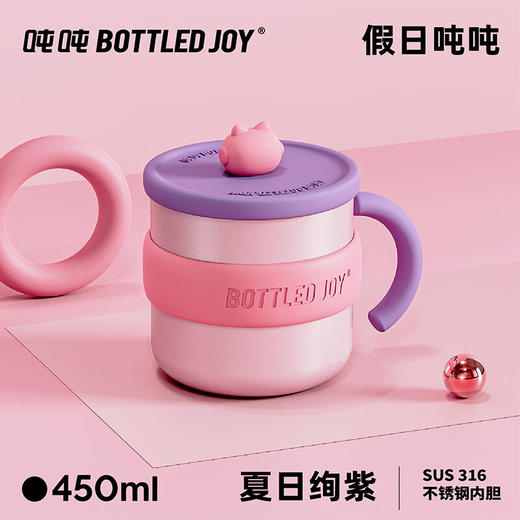 吨吨D33带盖保温杯316不锈钢杯子450ml 商品图0