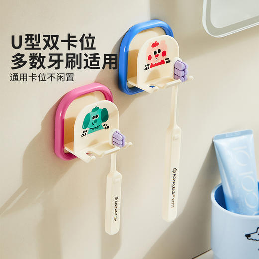 摩登主妇牙刷置物架电动牙刷收纳架壁挂式免打孔卫生间墙上挂架子 商品图1
