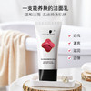 【下单送同款30ml+起泡网】保加利亚玫瑰莹亮洁面乳 150ml  温和洁净 深层清洁 莹亮保湿 商品缩略图0