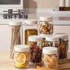 摩登主妇玻璃密封罐食品级防潮收纳罐干货香料收纳瓶子零食茶叶罐 商品缩略图1