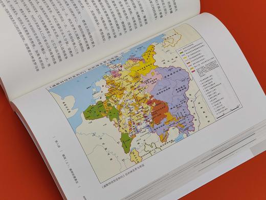 风起云飞扬：钱乘旦讲大国崛起 钱乘旦 著 北京大学出版社 商品图4