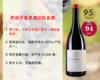 【尾货清仓，最后5瓶】《神之水滴》第11使徒经济版：博贝特酒庄老藤干红（2018年） 商品缩略图0
