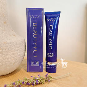 【防晒特证 遮瑕隔离 水潤提亮 温和养肤 持妆服帖 SPF35】臻颜遮瑕保养乳霜 30g 美丽加芬