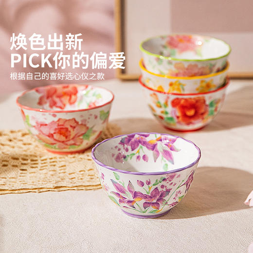摩登主妇国风饭碗家用2024新款餐具陶瓷碗具米饭小碗特别好看的碗 商品图4