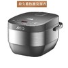 爱仕达5L电饭煲AR-F50E575 商品缩略图1