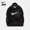 Nike 儿童人造毛皮双肩包 FZ1330 商品缩略图3