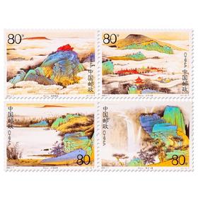 《鸡公山》特种邮票 2005-7