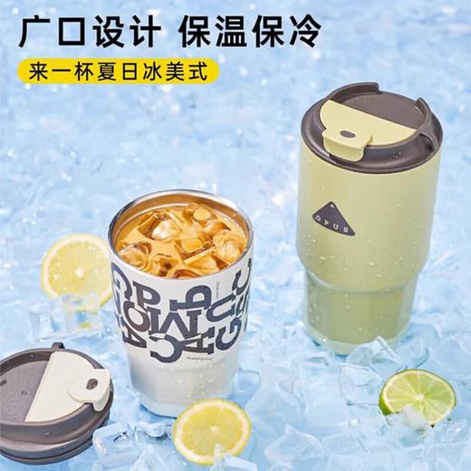 OPUS翻盖咖啡保温杯460ml细杉灰 商品图1