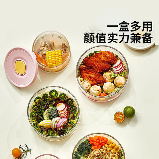 摩登主妇保鲜盒玻璃饭盒耐热便当盒学生上班族带饭微波炉碗密封盒 商品图4