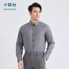 十如仕小方领牦牛绒斜纹长袖衬衫-702 商品缩略图13