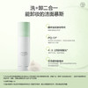 【秒杀】凡可云海洁面泡泡洗卸二合一可卸防晒300ml 商品缩略图4