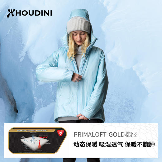 HOUDINI胡丁尼 Dunfri 邓菲户外冬女防风保暖轻便金标P棉服棉衣 820002 商品图4