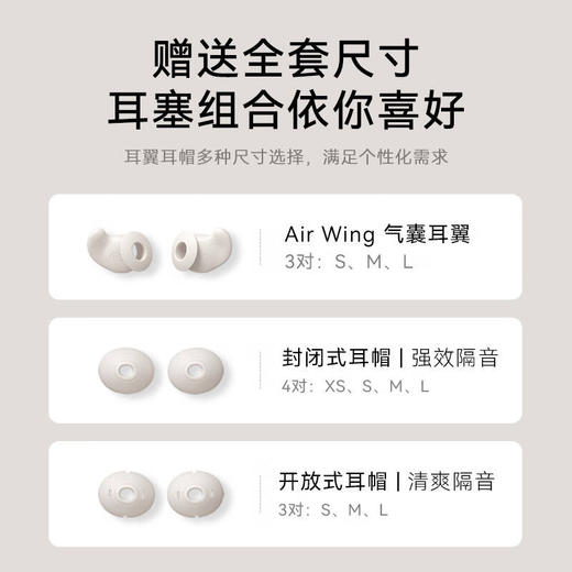 【云粉节】【新品上市】7楼鼎易数码 soundcore睡眠耳机A20真无线降噪蓝牙耳机 吊牌价1099，活动价999 商品图5