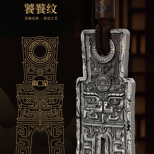 步步生财纪念章 中国钱币博物馆监制出品 带礼盒证书 商品图5