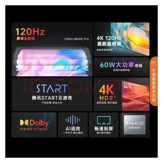 康佳98C2液晶电 商品图0