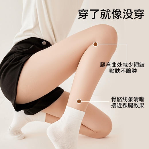  可斐天鹅绒裸感光腿神器 自然裸感透肤 加绒保暖 美腿塑形 不勾丝不掉裆 商品图2