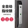 锦晨 A5por智能锁（人脸识别、带屏、灰色、上门安装）【FY】 商品缩略图2